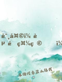诸天：赠送礼物，获得万倍返利！
